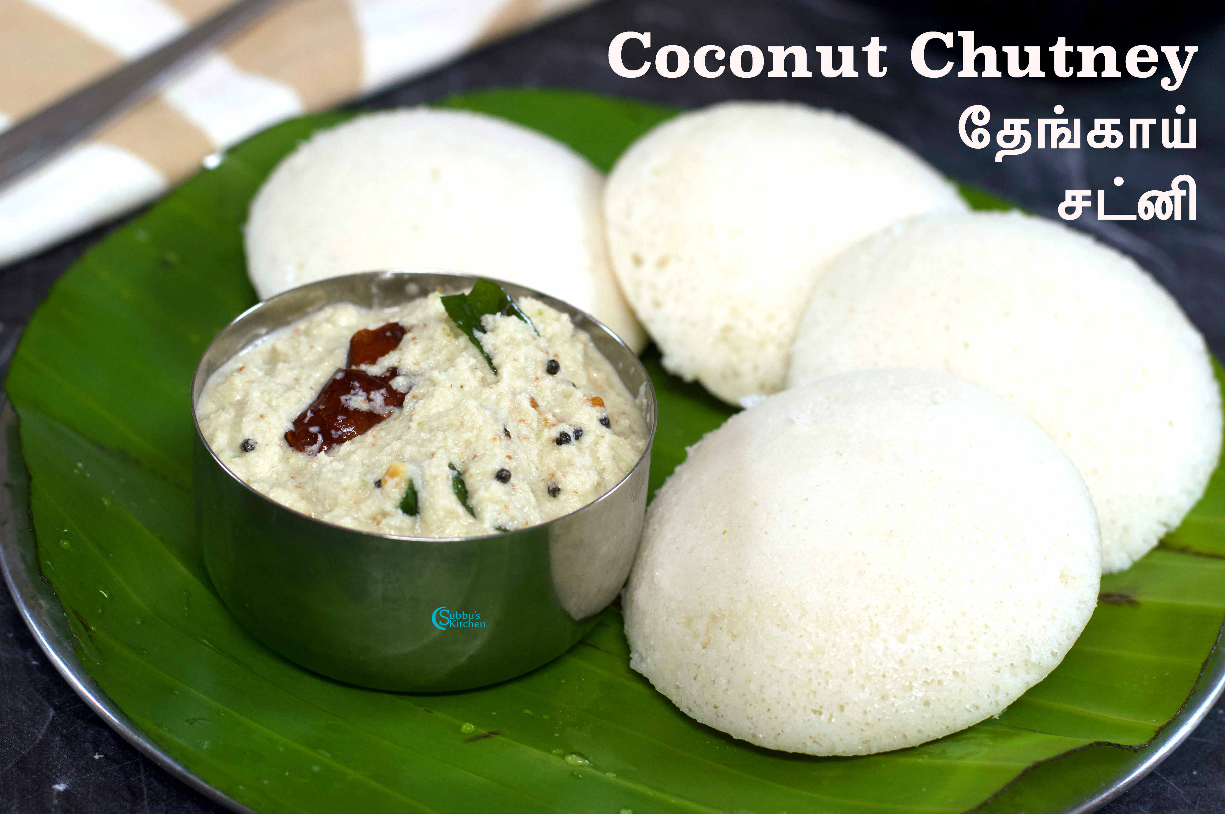 Coconut Chutney  Thengai Chutney