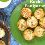Kuzhi Paniyaram