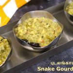 Pudalangai Kootu | Snake Gourd Stew | புடலங்காய் கூட்டு