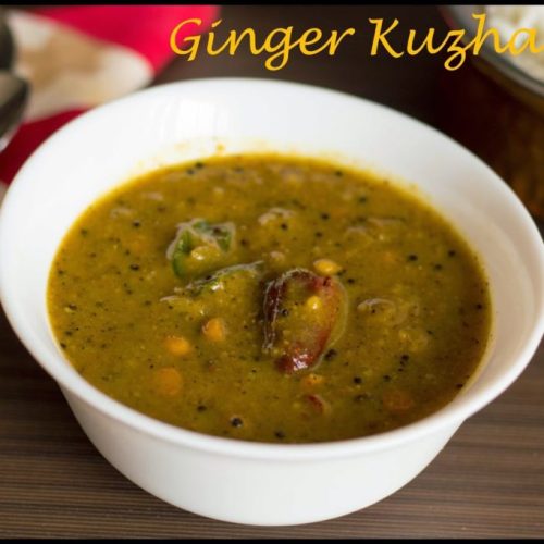 Inji Kuzhambu Recipe Ginger Kuzhambu Recipe Subbus Kitchen