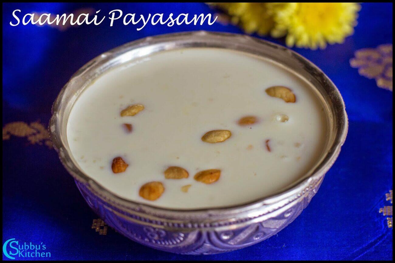 Paysam Rice Arisi Thengai Payasam (Rice Coconut Kheer) - Subbus Kitchen
