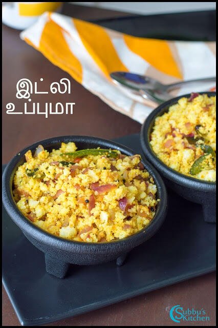 Idly Upma