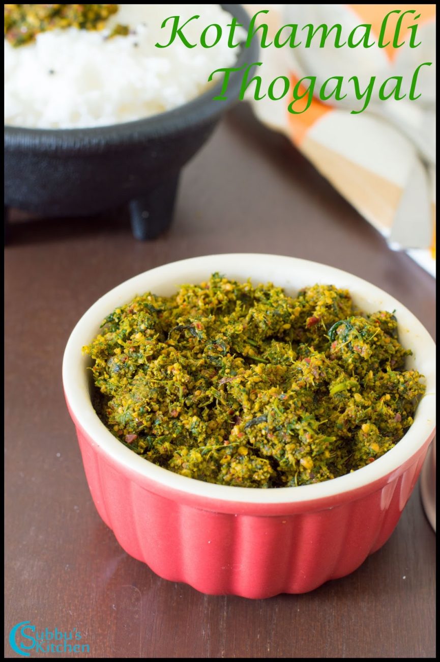 Spicy Coriander Leaves Thogayal Coriander Leaves Pickle Subbus Kitchen