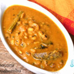 Karamani Kuzhambu | Thattapayiru Kara Kuzhambu | Karamani Kathirikkai Kuzhambu