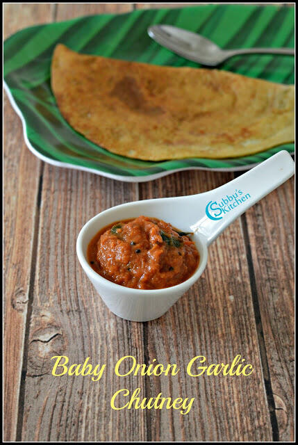 Shallot Garlic Chutney Recipe Shallot Garlic Chutney Recipe