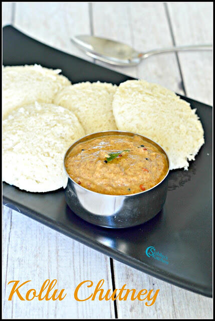 Kollu Chutney Recipe | Horse Gram Chutney Recipe Kollu Chutney Recipe | Horse Gram Chutney Recipe