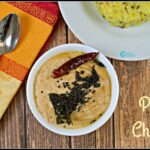 Peanut Chutney Recipe | Verkadalai Chutney Recipe