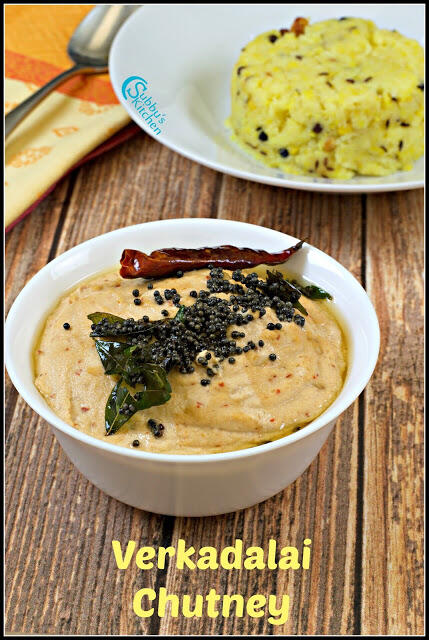 Peanut Chutney Recipe | Verkadalai Chutney Recipe