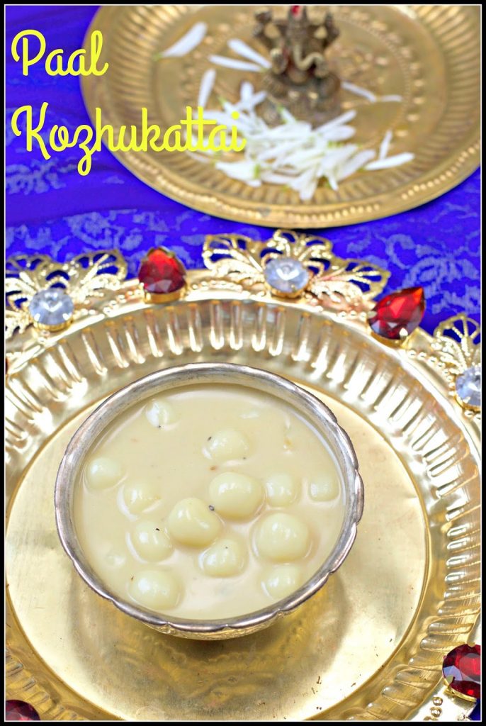 Paal Kozhukattai | Pal Kozhukattai with Jaggery and Coconut Milk