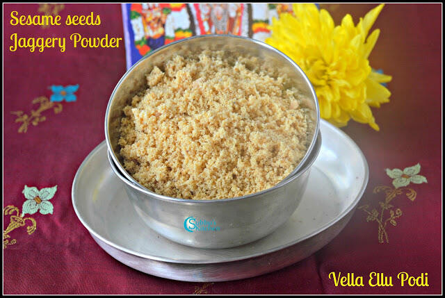 Yellu Vella Podi(Sesame Seeds jaggery powder)