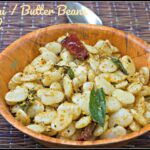 Mochai Payiru sundal (Butter Beans Sundal)