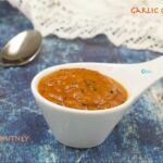 Spicy Garlic Chutney | Lehsun Ki Chutney