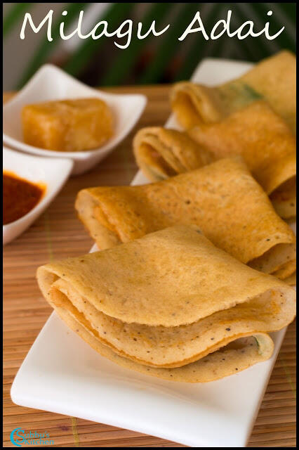 Milagu Adai(Thirukarthigai Adai)