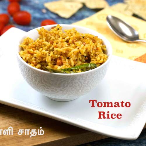 Tomato Rice (No Onion No Garlic) Recipe Subbus Kitchen