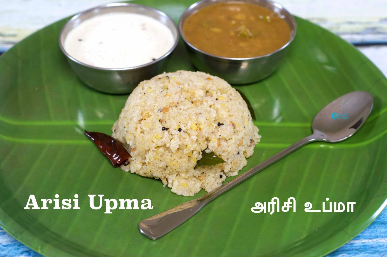 Arisi Upma Recipe | Rice Upma Recipe
