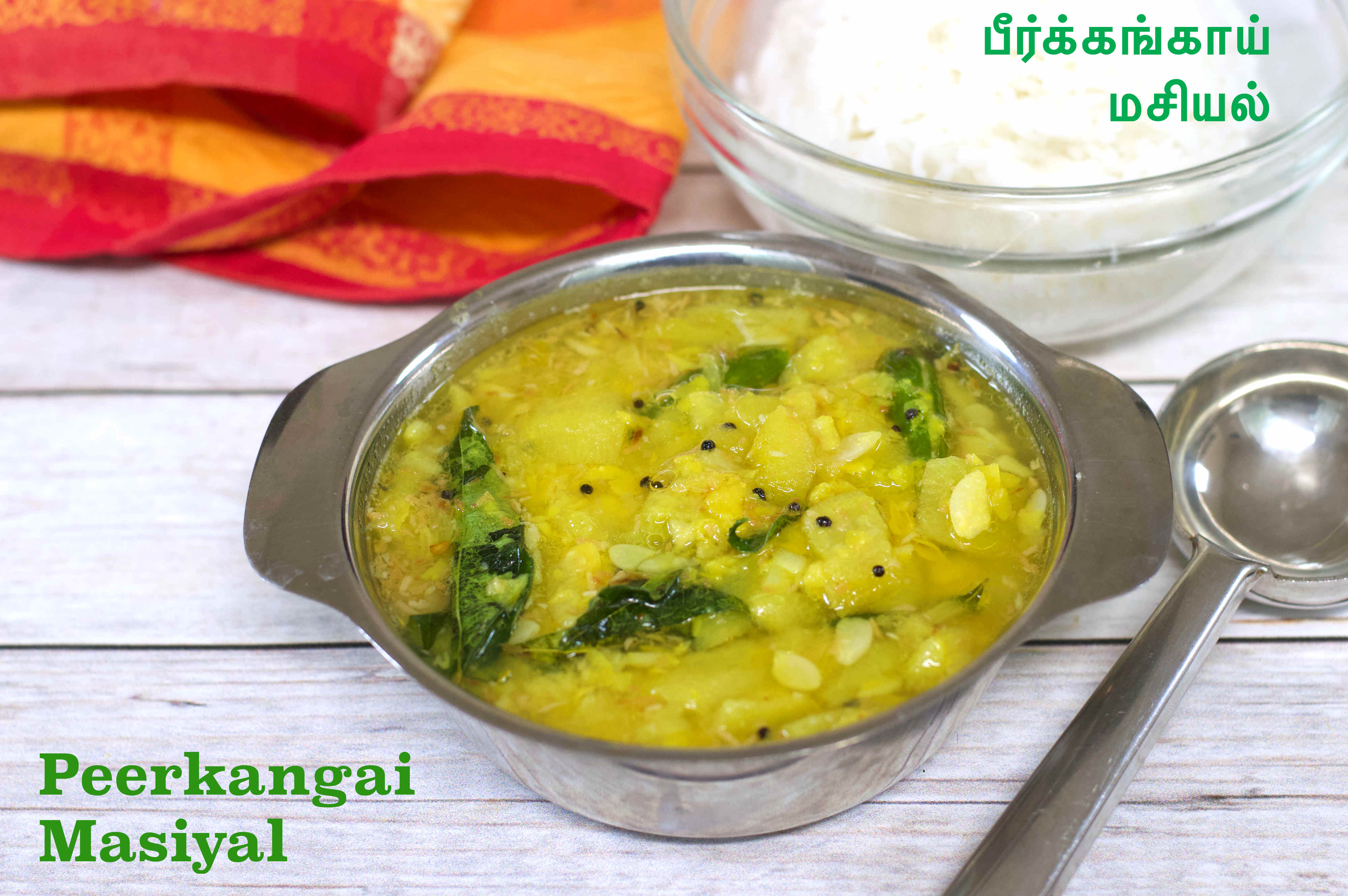 Peerkangai Masiyal | Ridgegourd Masiyal