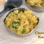 Chena Kadi | Elephant Yam Kadi