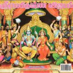 Shri Rama Navami | Significance, Puja Vidhi, Neivedhyam Recipes