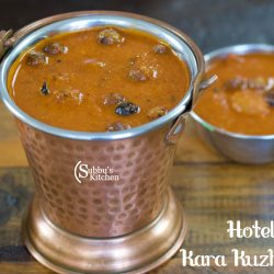 Hotel Style Kara Kuzhambu Recipe