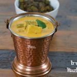Nellai Iru Puli Kuzhambu Recipe