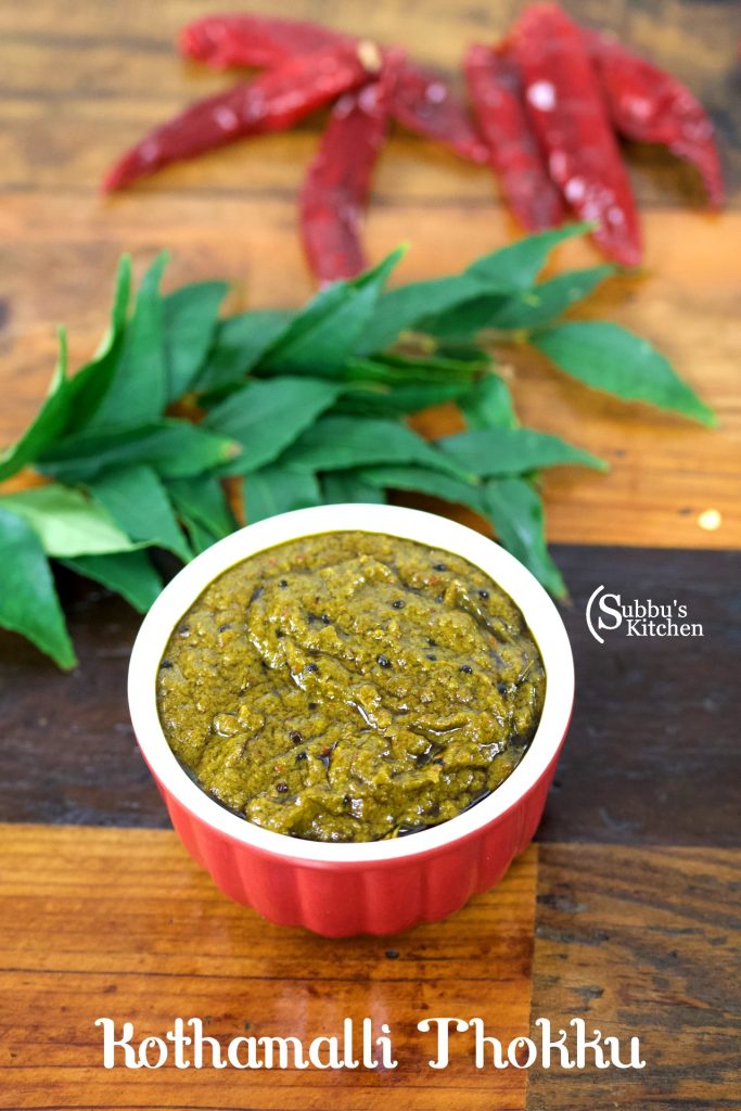 Coriander Leaves Thokku Recipe Kothamalli Thokku Subbus Kitchen