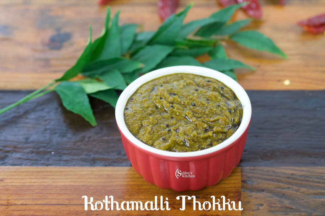 Coriander Leaves Thokku Recipe Kothamalli Thokku Subbus Kitchen