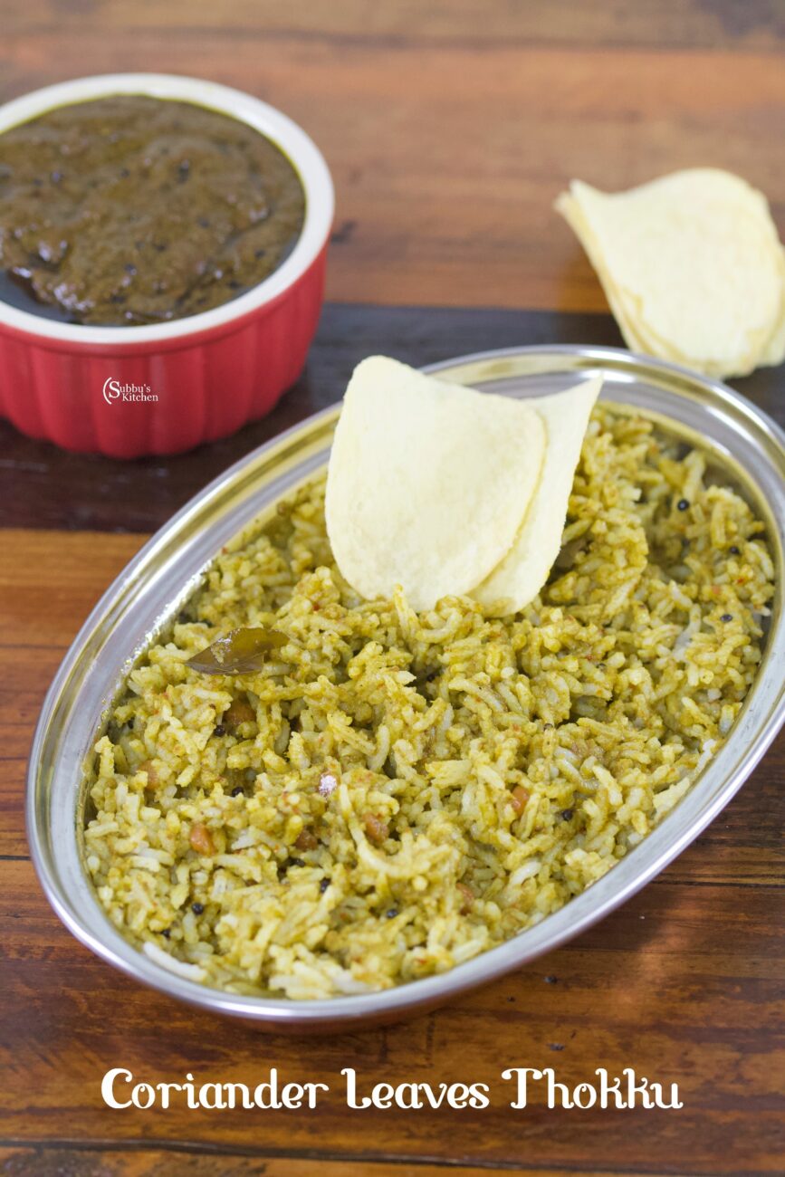 Coriander Leaves Thokku Recipe Kothamalli Thokku Subbus Kitchen