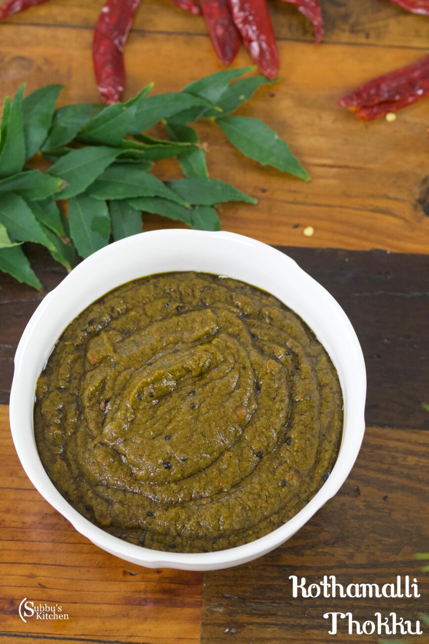 Coriander Leaves Thokku Recipe Kothamalli Thokku Subbus Kitchen