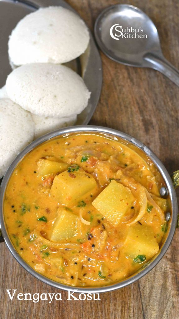 Vengaya Kosu Recipe