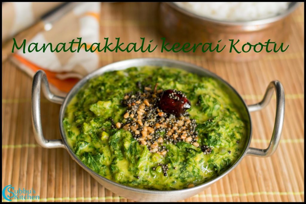 Manathakkali Keerai Kootu Recipe Black Nightshade Stew Recipe