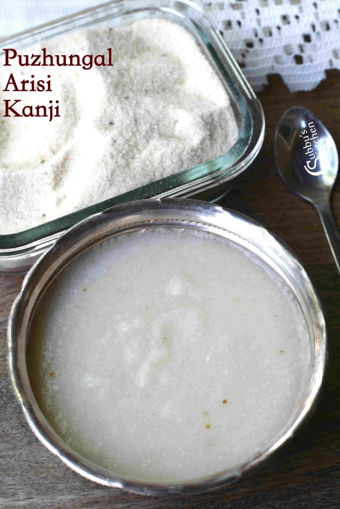 Puzhungal Arisi Kanji Recipe | Homemade Rice Cereal