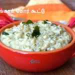 Pudalangai Mor Kootu Recipe | Snake Gourd Curd Stew Recipe