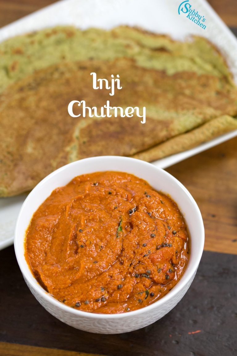 Inji Chutney Ginger Chutney Allam Pachadi Subbus Kitchen