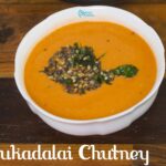 Pottukadalai Chutney | Roasted Gram dal Chutney